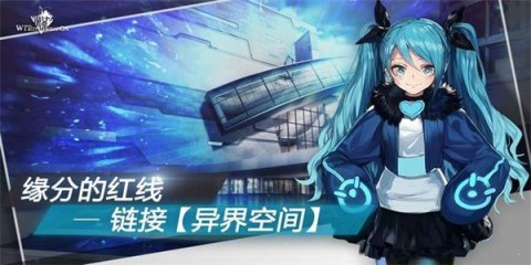 生存日Z少女对决截图