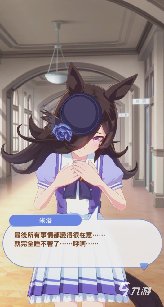 闪耀优俊少女debuff一览 闪耀优俊少女debuff解析