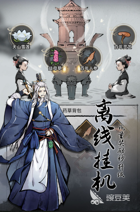 不休江湖下载手机版 不休江湖手游下载预约地址2023
