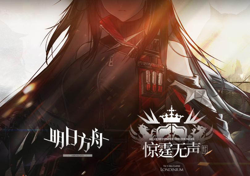 明日方舟摩根怎么获得 明日方舟摩根获取方式说明