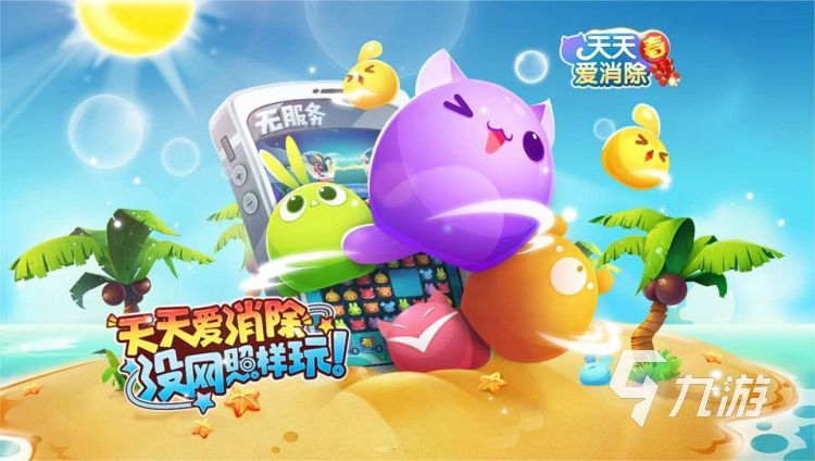 有没有适合二个人玩的亲子游戏推荐 2023热门儿童手游推荐大全