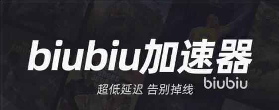 战舰世界俄服加速器哪个好 战舰世界俄服加速器下载推荐