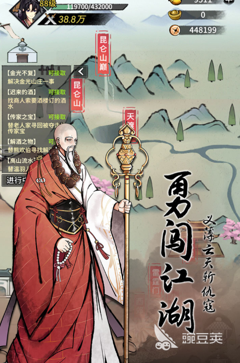 不休江湖下载手机版 不休江湖手游下载预约地址2023