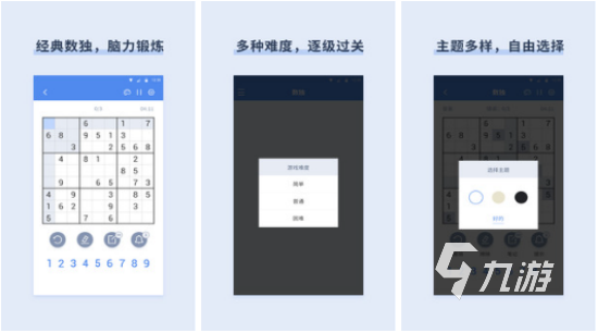 好玩的數學游戲大闖關下載推薦2023 和數字數學有關的過關手游合集