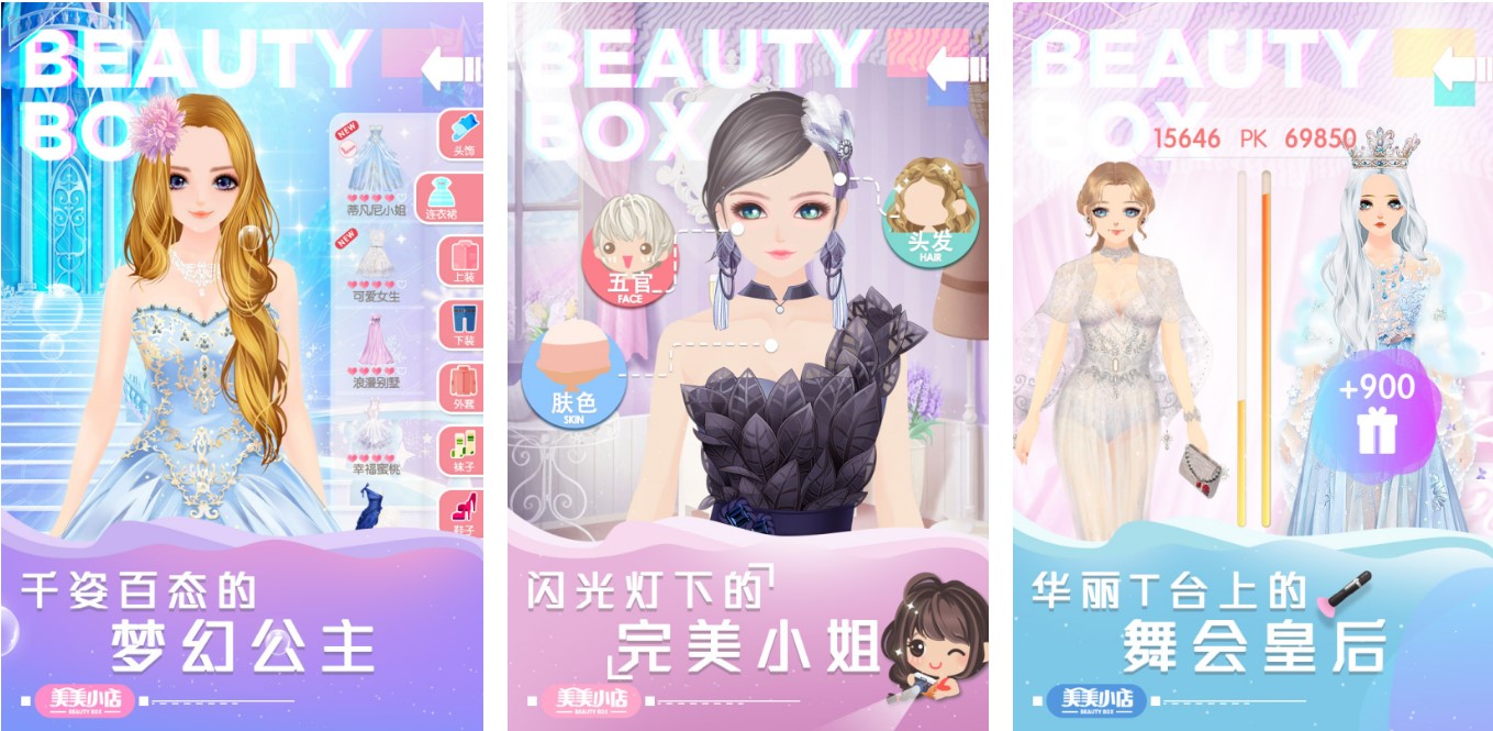 热门的小众游戏女生有什么 适合女生的手游介绍2023