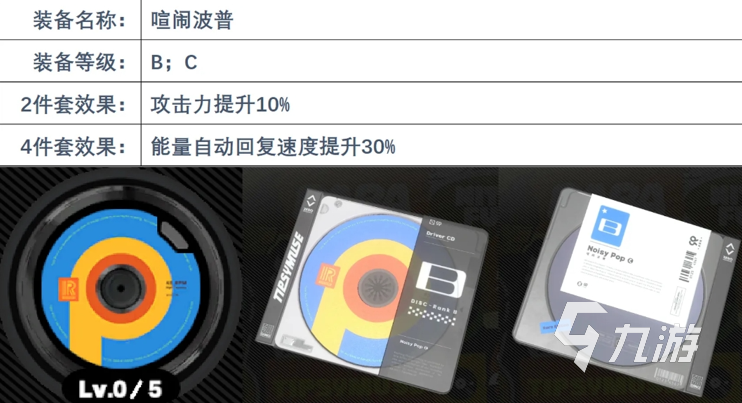 绝区零雅装备怎么选 绝区零雅装备挑选建议