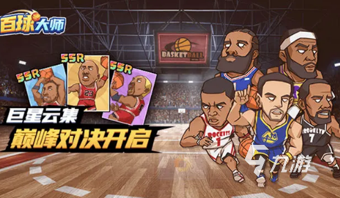 百球大师攻略技巧是什么 百球大师游戏攻略介绍