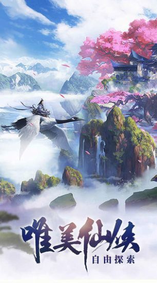 战神之盖世兵主截图1