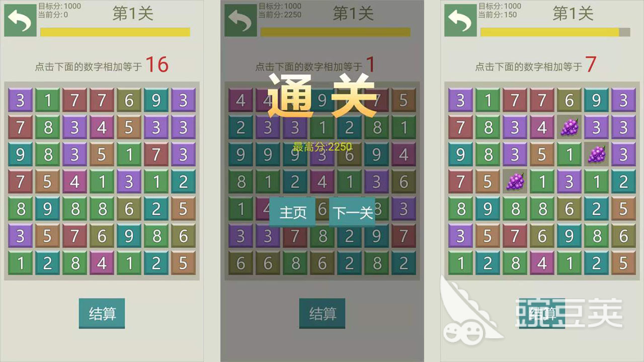 给小朋友玩的游戏有哪些 适合小朋友的益智手游推荐2023