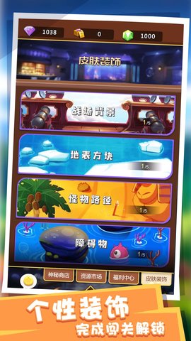 塔防派对好玩吗 塔防派对玩法简介