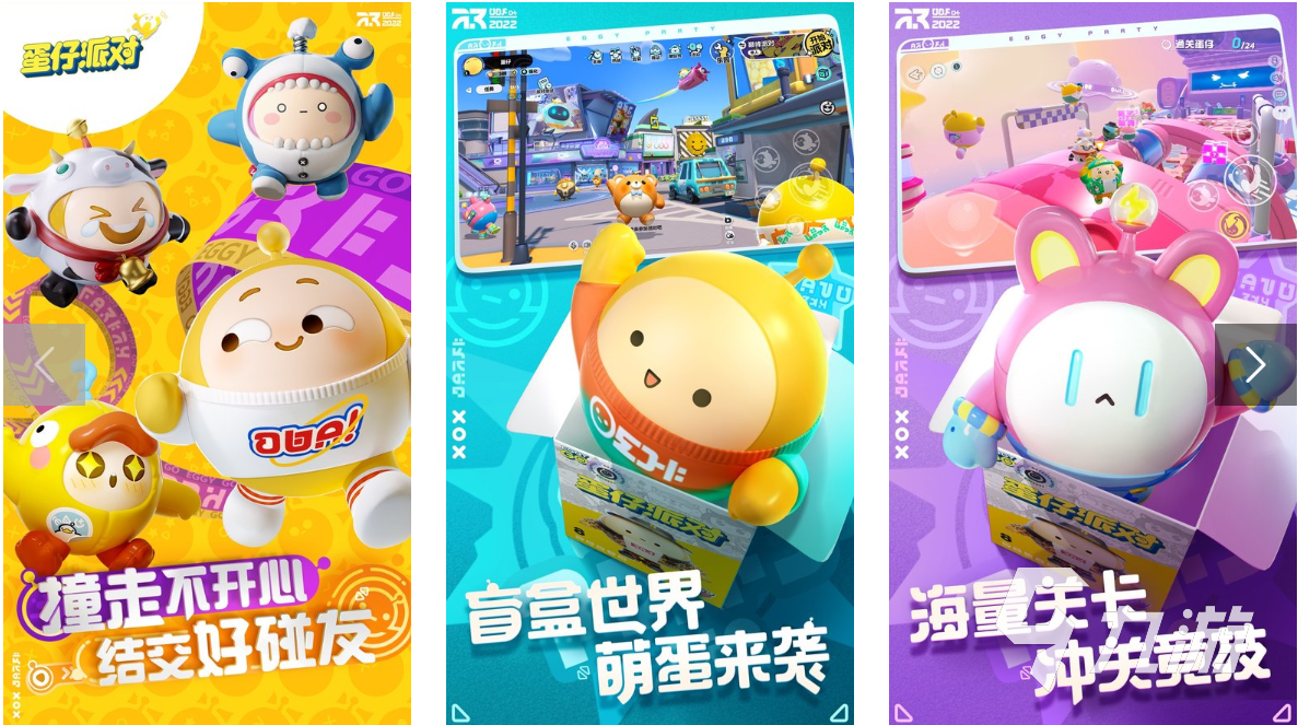 情侣之间适合玩的游戏有哪些2023好玩的情侣一起玩的游戏推荐