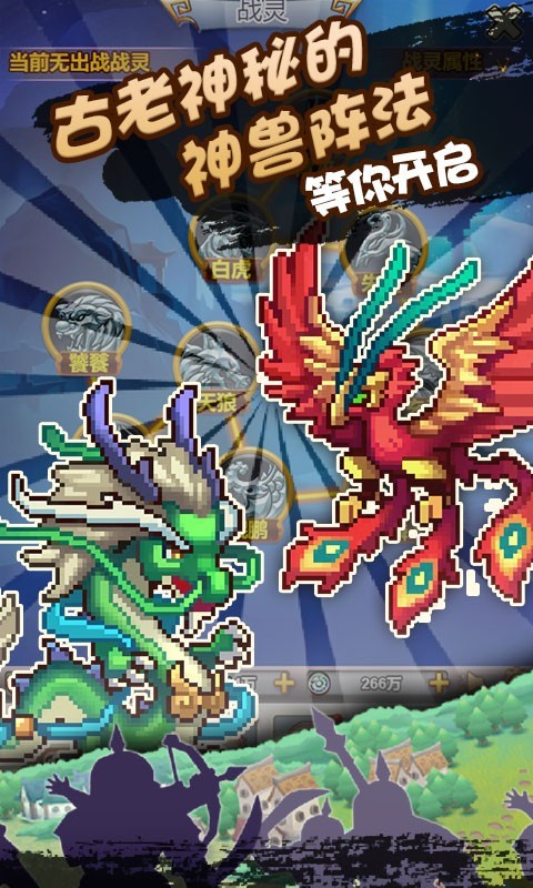 像素小萌将截图1