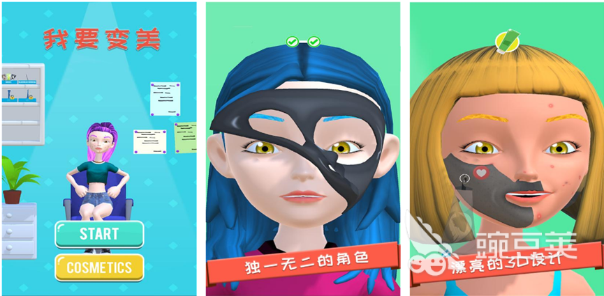 好玩的小众游戏女生有什么 适合女生的游戏介绍2023