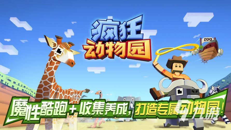 好玩又不占内存的手游榜单2023 占内存小的手游有哪些