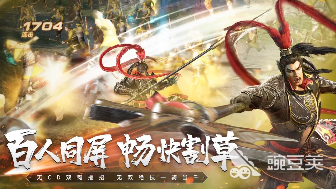 好玩的割草游戏下载大全 热门割草手游合集2023