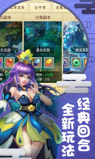 梦幻神舞截图