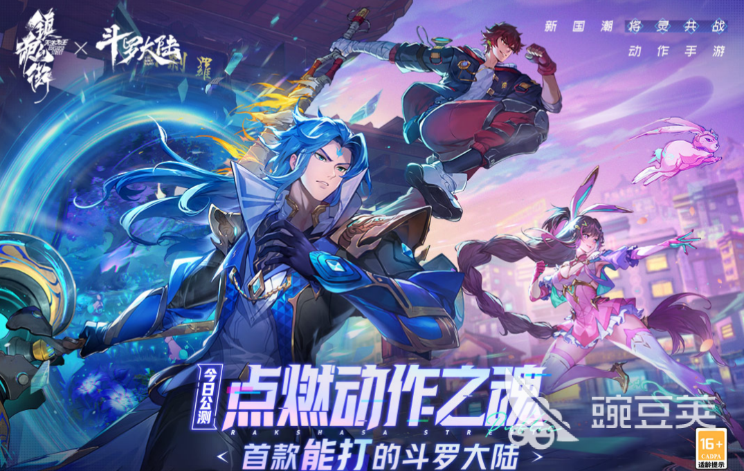 盘点中国最火的游戏排行榜 流行的国产手游大全2023