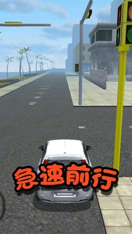 都市救援行動(dòng)截圖