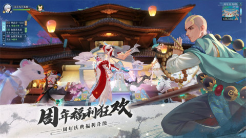 仙魔起源录截图1