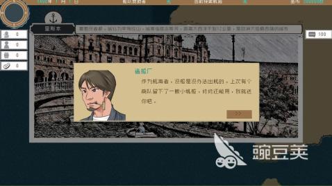 大航海时代4类似的游戏有哪些 5款航海手游下载合集2023