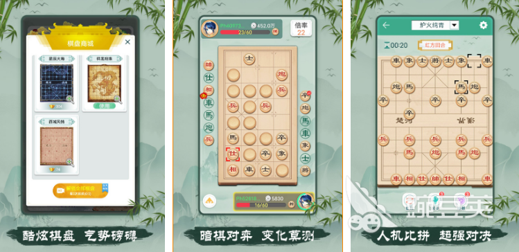 无需联网的象棋手机游戏有哪些 免费的手机象棋单机游戏大全2023