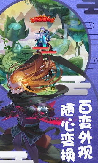 梦幻神舞截图1