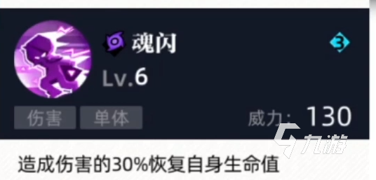 赛尔计划索比拉特技能是什么 赛尔计划索比拉特技能介绍分享