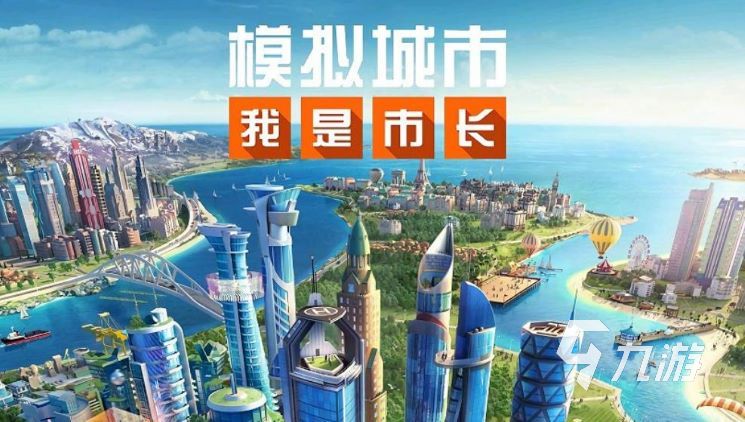 有没有可以自己造房子的游戏 2023火爆的房屋建造类手游合集
