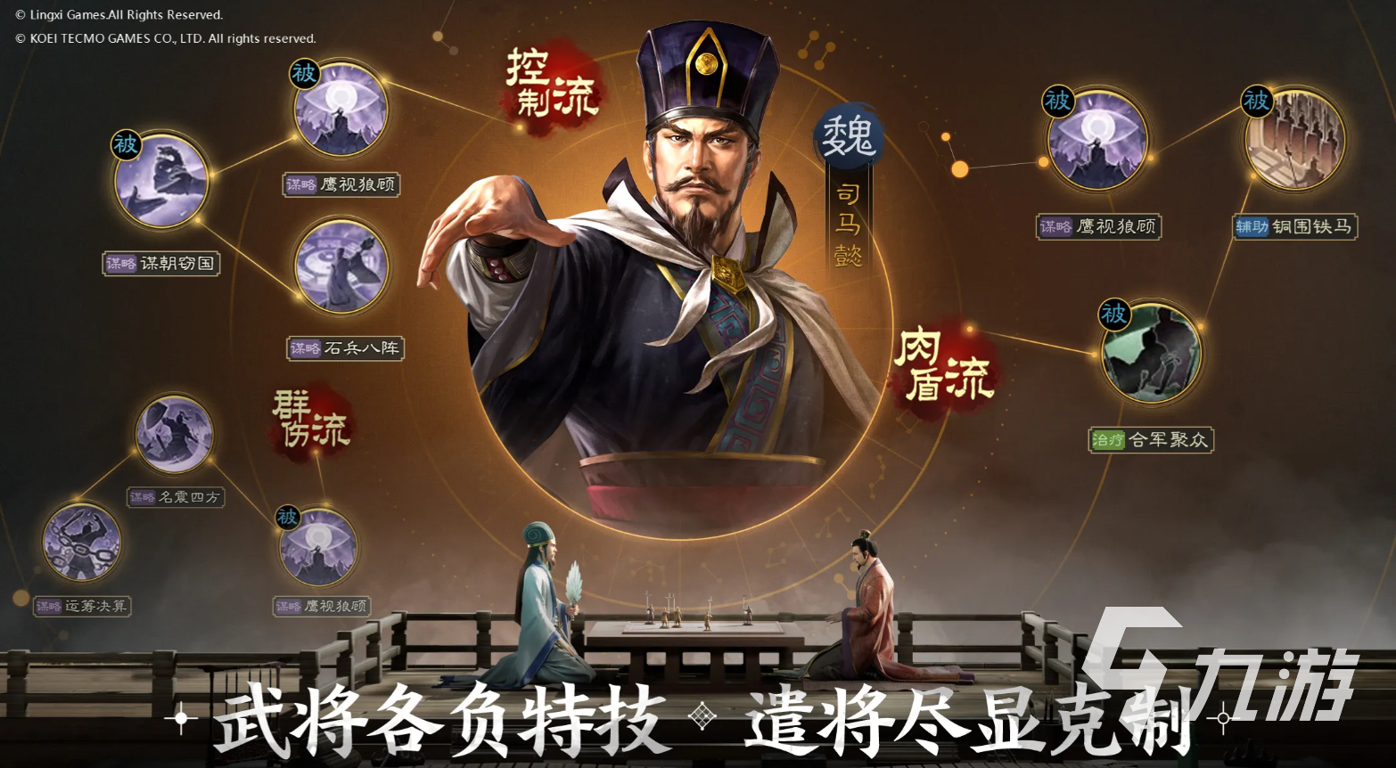 三国志战棋版能竖屏吗 三国志战棋版玩法攻略