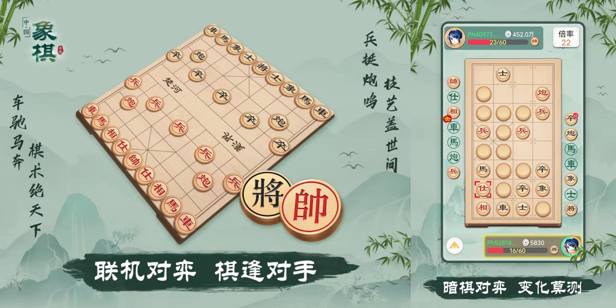 单机游戏象棋有哪些下载推荐 2023无需联网的象棋游戏合集