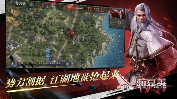 江湖类的手游有哪些2023 好玩的江湖手游下载