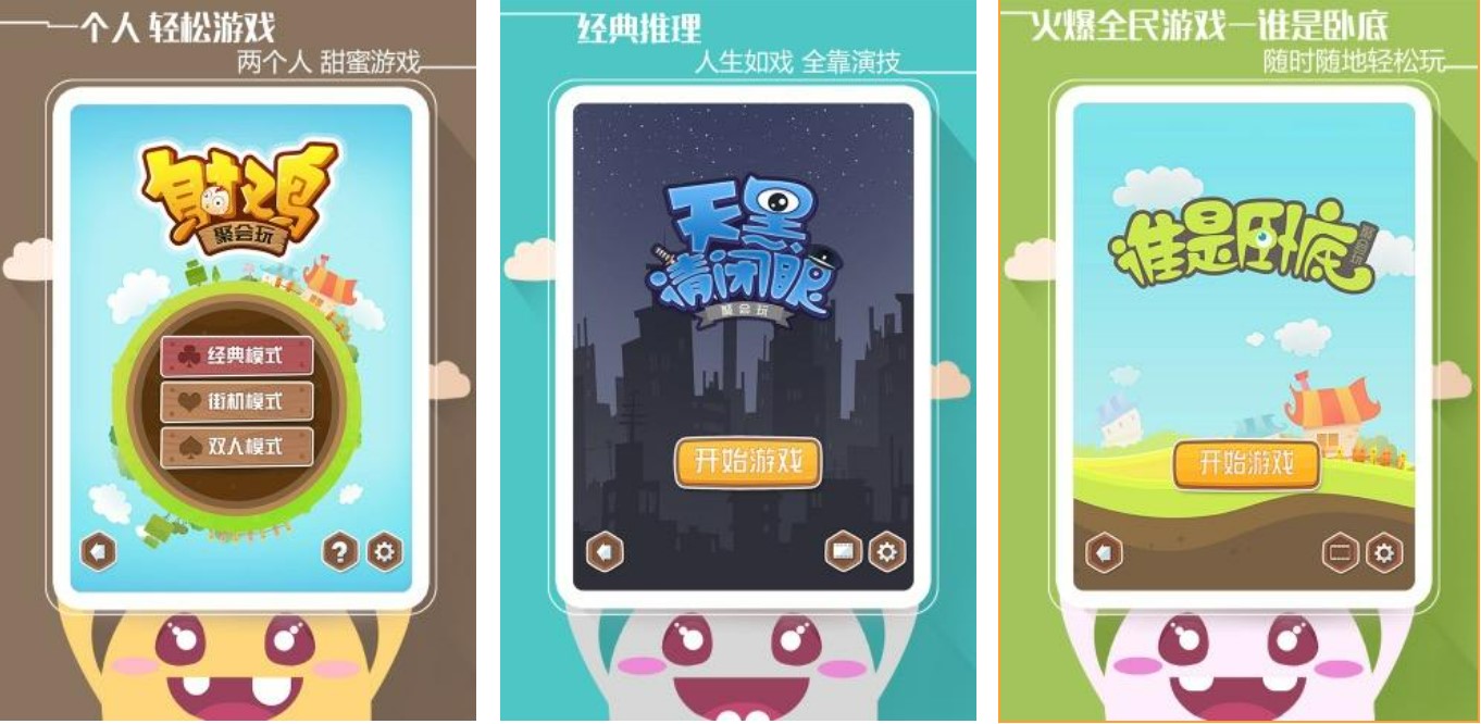 发言类游戏有哪些 能说话聊天的手游推荐2023