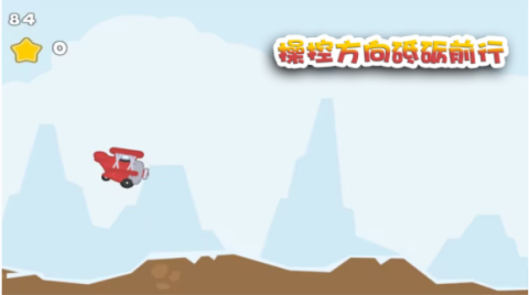 这关过不了吗截图