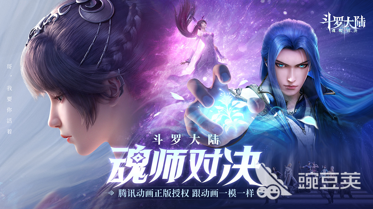 好玩的角色游戏有哪些2023 热门的角色扮演手游推荐