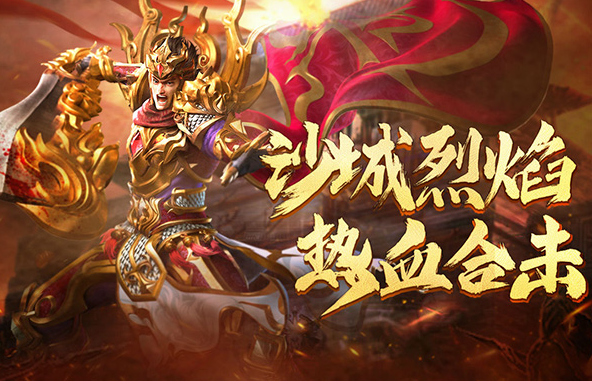 不氪金传奇手游手机版排行榜2023有什么 好玩又零氪的传奇游戏top5
