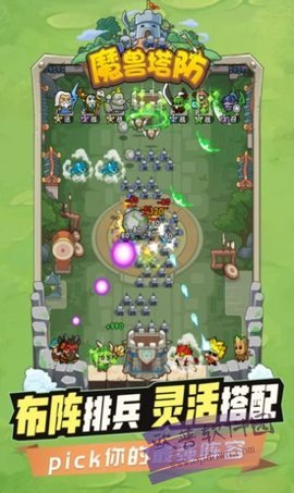 代号魔兽塔防截图