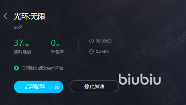 光环无限需要加速器吗 光环无限加速工具下载链接