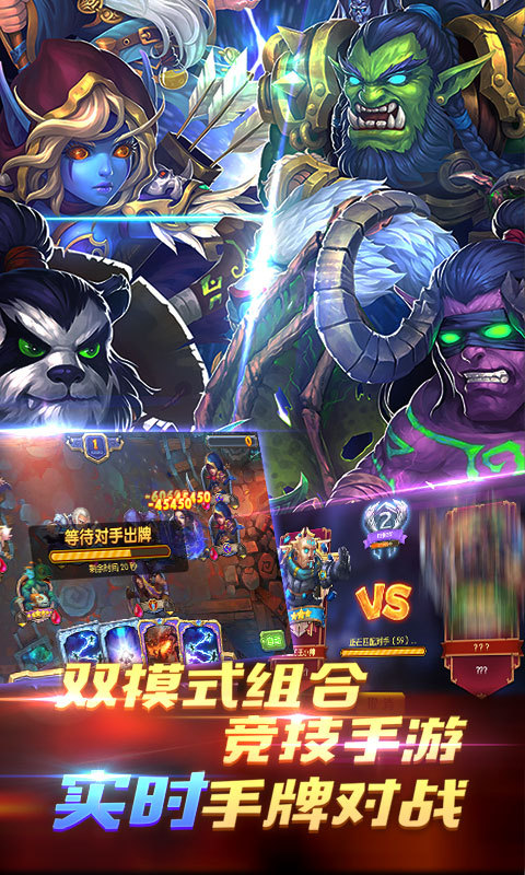 WOW真好截图3