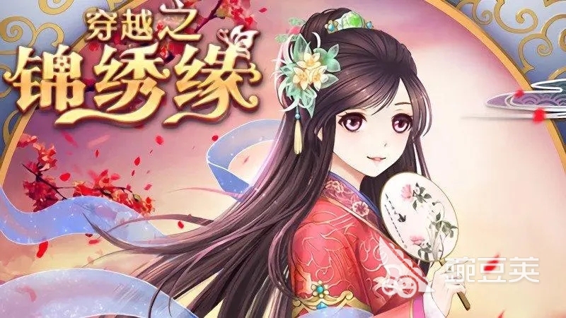 类似约会大作战的游戏推荐 有趣的恋爱手机游戏大全2023