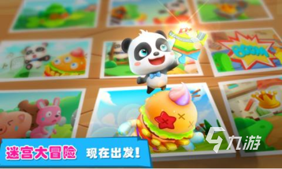 适合宝宝玩的益智游戏有哪些2023 益智类的宝宝手游推荐