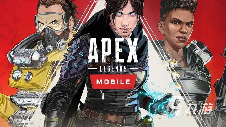 apex英雄手游角色获取方式介绍 apex英雄手游角色获取途径分享