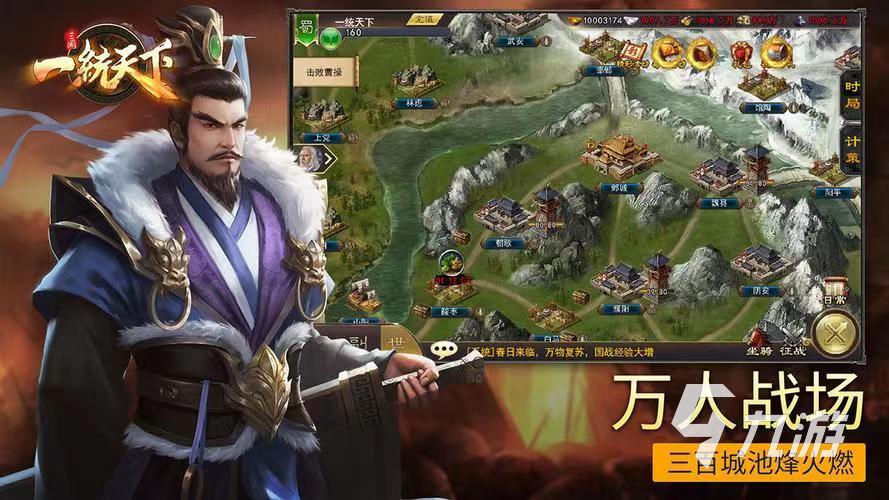 热门的战争手游有哪些 必玩的战争游戏推荐2023