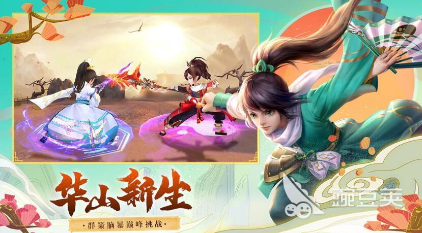 盘点好玩的仙侠类手游有哪些 十款仙侠手游合集2023 