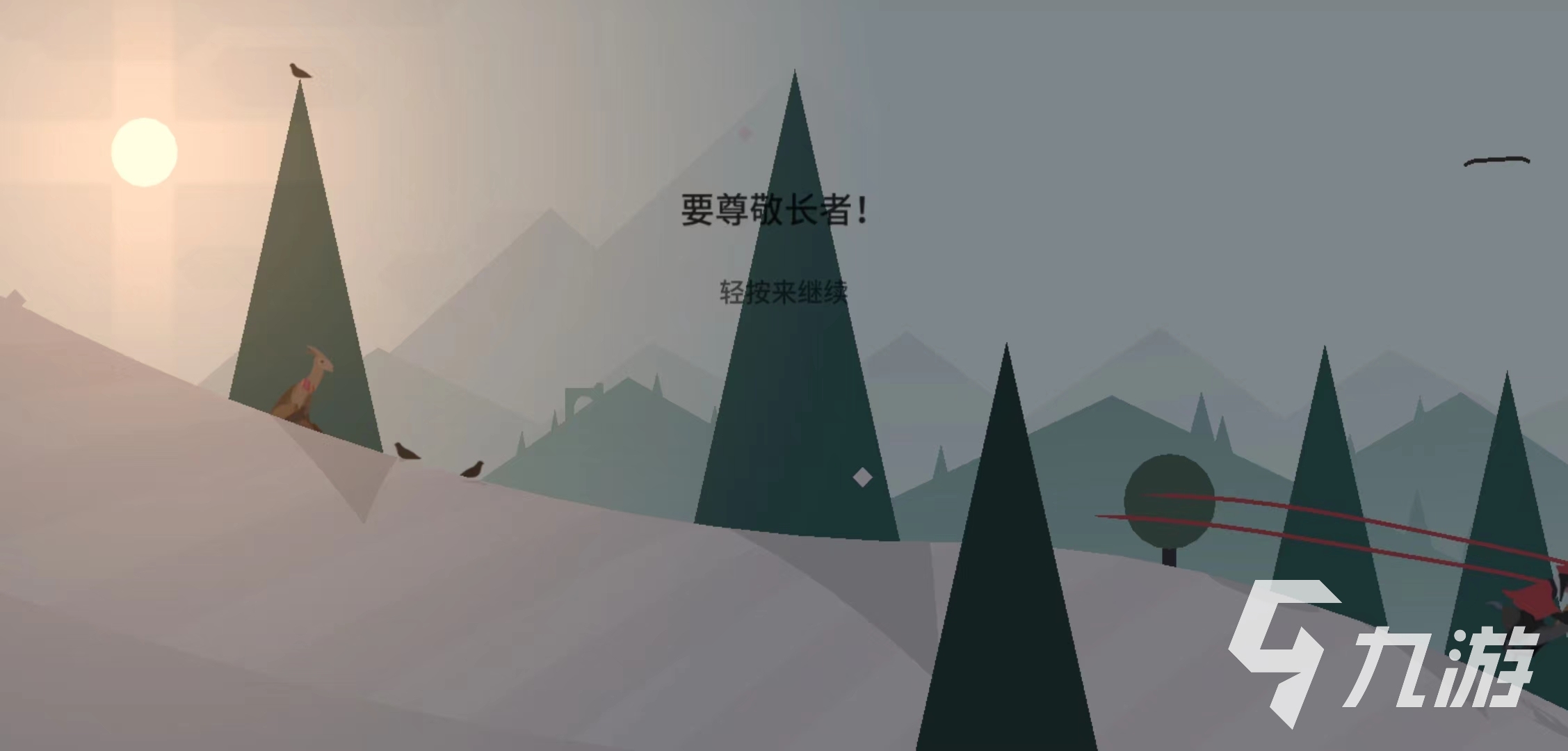 <a id='link_pop' class='keyword-tag' href='https://www.9game.cn/aetdmx/'>阿尔托的冒险</a>猎人要怎么躲避 阿尔托的冒险躲避猎人技巧分享