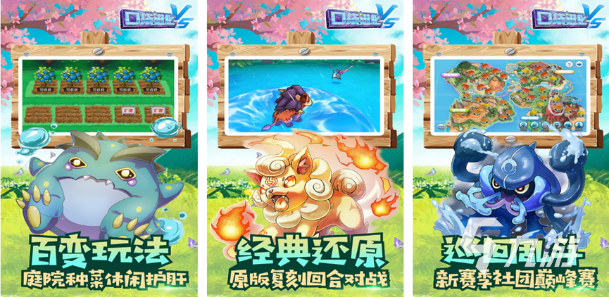 可爱的口袋精灵的游戏有哪些 宝可梦元素的游戏推荐2023