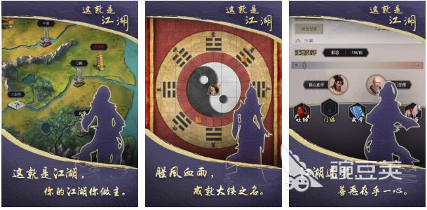 江湖类的手游有哪些2023 好玩的江湖手游下载