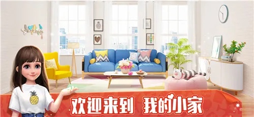 可以找到自己家的游戏有什么 建造自己房子的手游手机版推荐2023