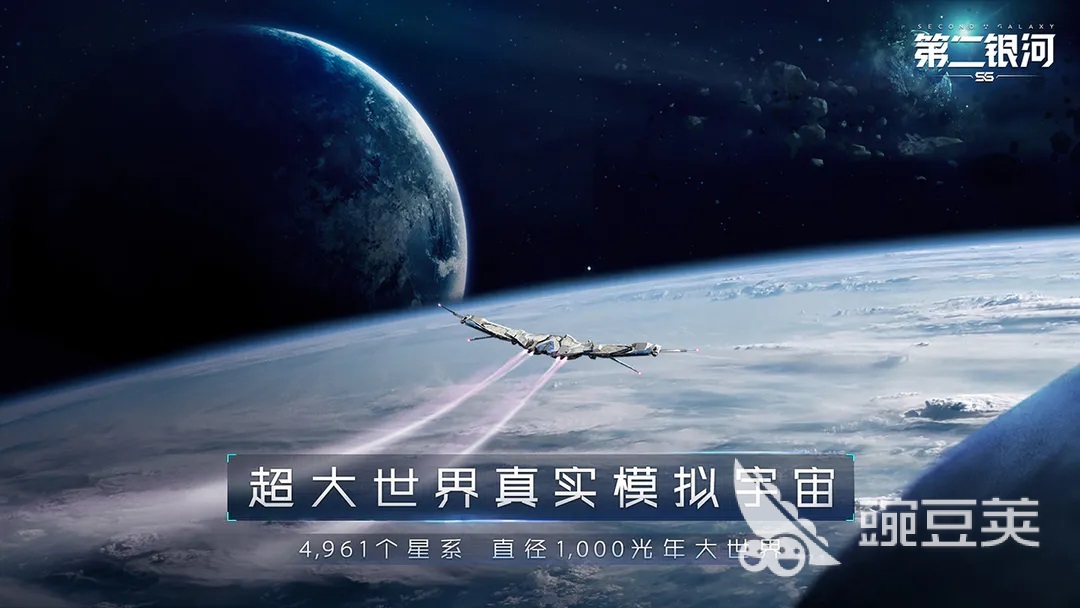 可以在外星生存的游戲推薦 好玩的外星求生類手游合集2023