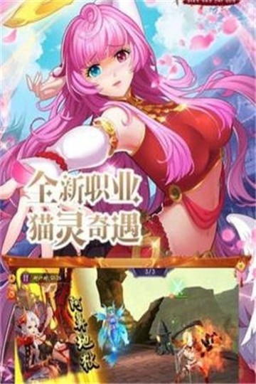 千岛的奇幻战争截图2