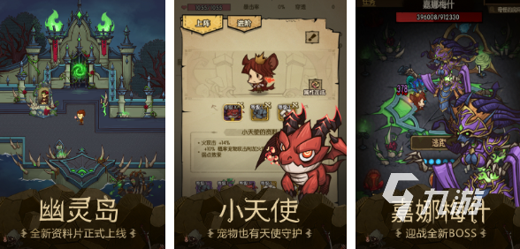 盘点手机大型单机游戏有哪些2023 热门大型单机手游推荐